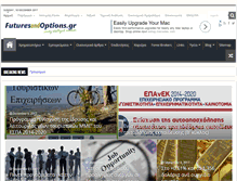 Tablet Screenshot of futuresandoptions.gr